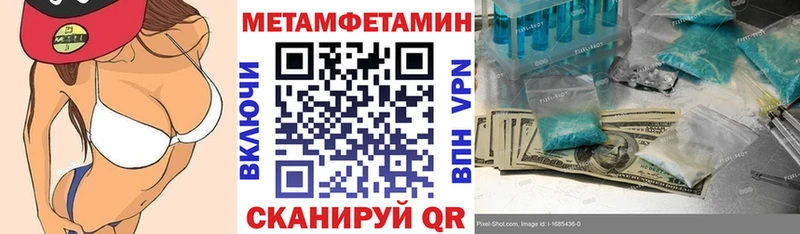 АМФЕТАМИН Premium Кувандык