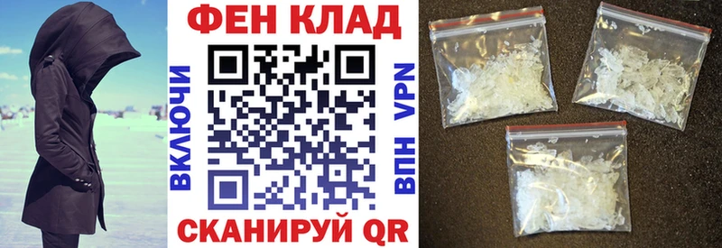 наркотики  Кувандык  АМФЕТАМИН VHQ 
