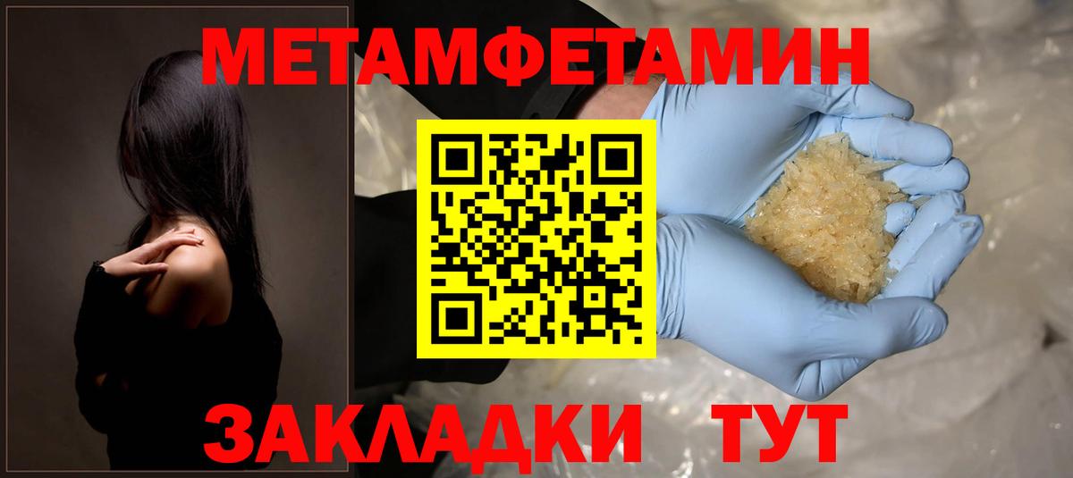 Amphetamine  Вход с VPN  Кувандык  АМФ VHQ 