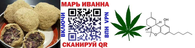 Печенье с ТГК марихуана  Кувандык 