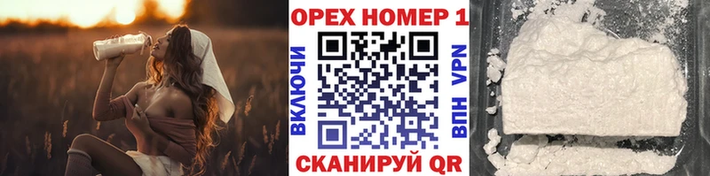 COCAIN 99%  наркошоп  Кувандык 