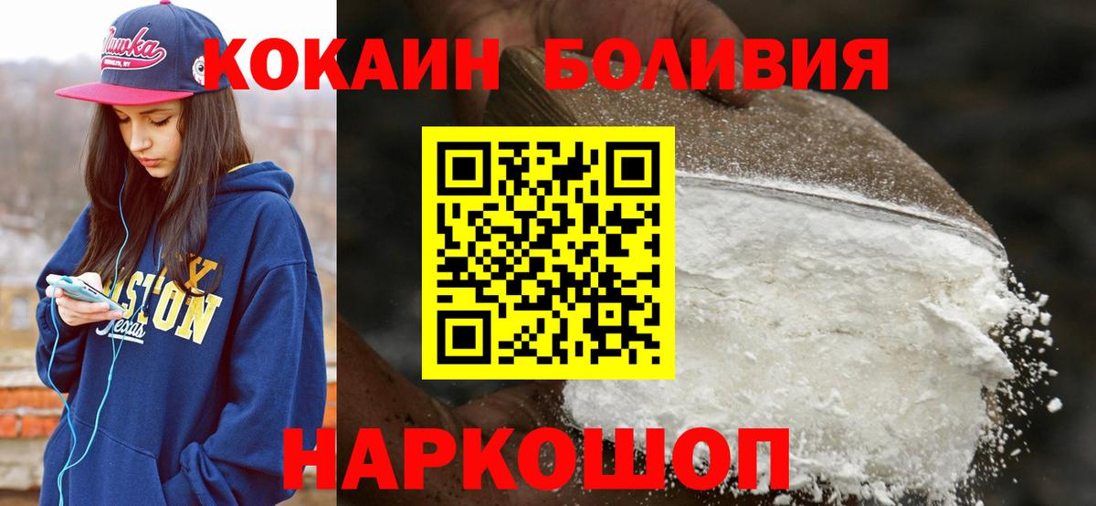 Cocaine Fish Scale Кувандык