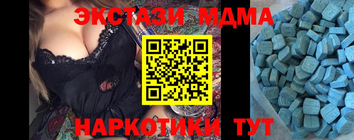 Экстази DUBAI Кувандык