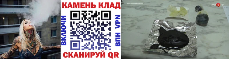 ГАШИШ ice o lator Кувандык
