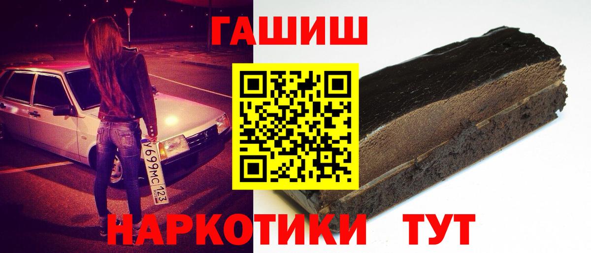 Кувандык  Гашиш Ice-O-Lator  ГАШ  Вход с VPN 