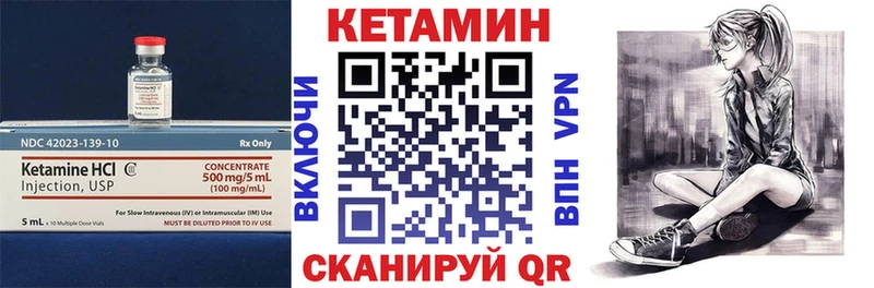 где купить наркотик  Кувандык  Кетамин ketamine 