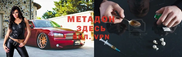 MDMA Premium VHQ Белоозёрский
