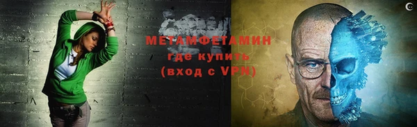 шишки Баксан