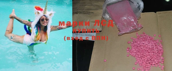 марки lsd Балахна
