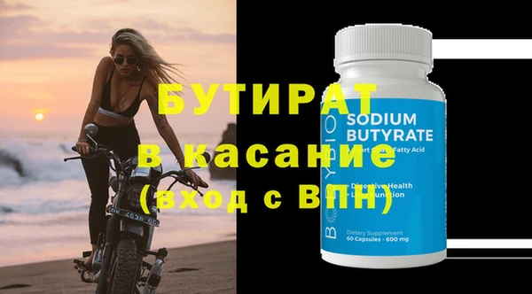 индика Балабаново