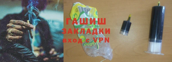 MDMA Premium VHQ Белоозёрский