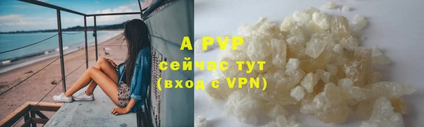 герыч Видное