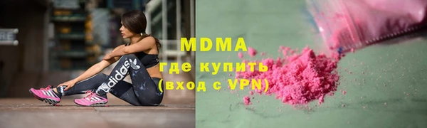 марки lsd Балахна