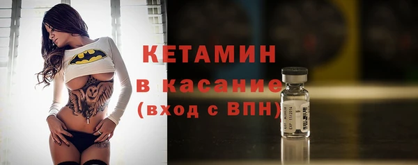 трава Белокуриха