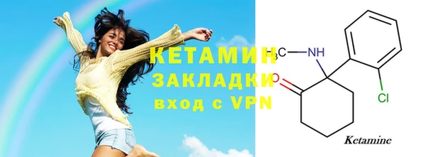 трава Белокуриха