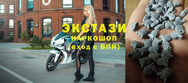 шишки Баксан