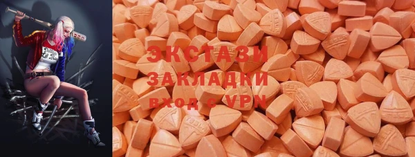 шишки Баксан