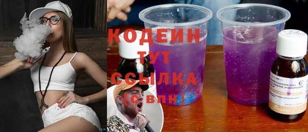 круглые Беломорск