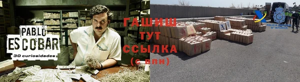 марки lsd Балахна