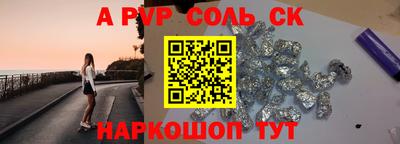 мефедрон Краснознаменск
