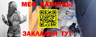 мефедрон Краснознаменск