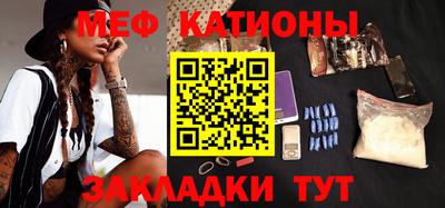 мефедрон Краснознаменск