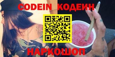 COCAINE Краснодар