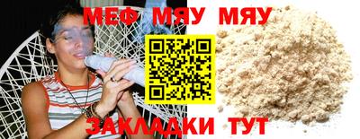 COCAINE Краснодар