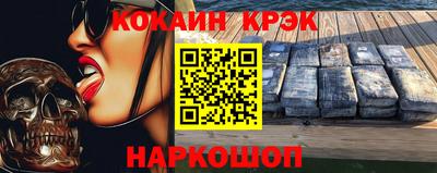 дмт Краснокаменск