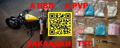 мефедрон Краснознаменск