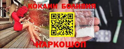 COCAINE Краснодар