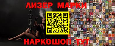 мефедрон Краснознаменск