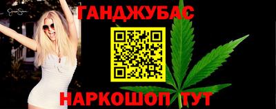 COCAINE Краснодар