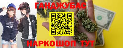 дмт Краснокаменск