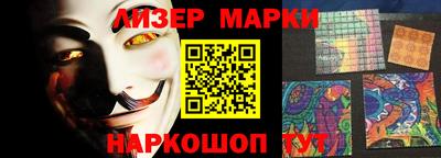 мефедрон Краснознаменск