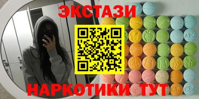 мефедрон Краснознаменск