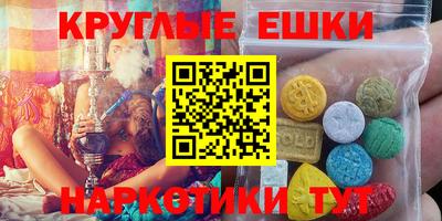мефедрон Краснознаменск