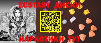 дмт Краснокаменск