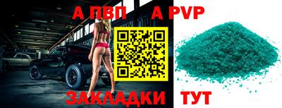 соль ск Кулебаки