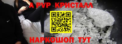 дмт Краснокаменск