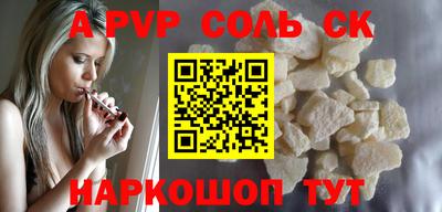 мефедрон Краснознаменск