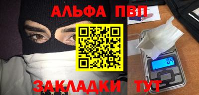 мефедрон Краснознаменск