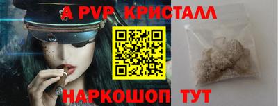 дмт Краснокаменск