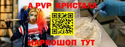дмт Краснокаменск