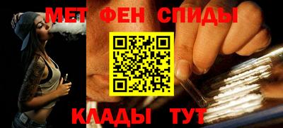 мефедрон Краснознаменск
