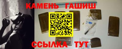 дмт Краснокаменск