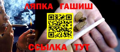 дмт Краснокаменск