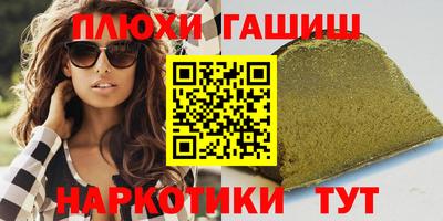 мефедрон Краснознаменск