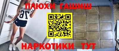 дмт Краснокаменск