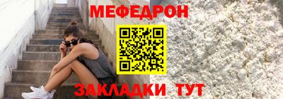 дмт Краснокаменск